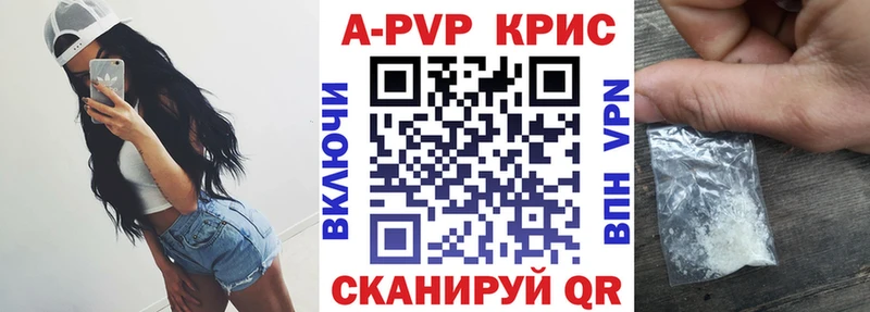 Alpha PVP Crystall  дарнет шоп  Борисоглебск 