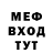 Метадон кристалл Tessa Work