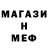 МДМА кристаллы Hamul