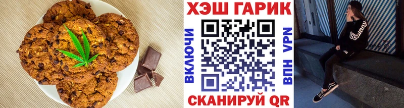 Cannafood марихуана  Борисоглебск 