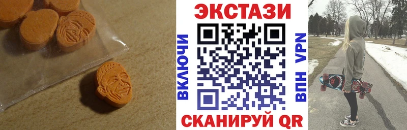OMG как войти Борисоглебск Экстази диски