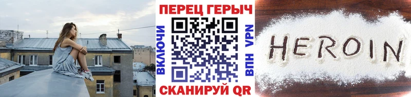 ГЕРОИН герыч  Борисоглебск 