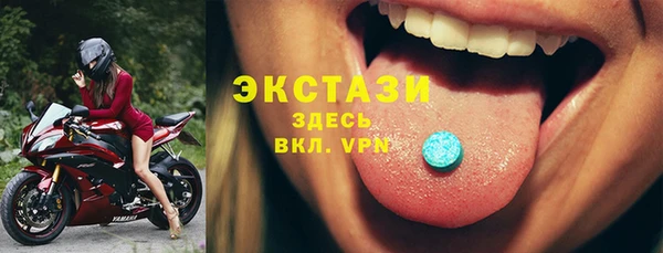 MDMA Premium VHQ Баксан