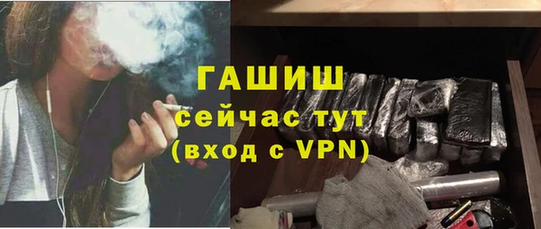 винт Балахна
