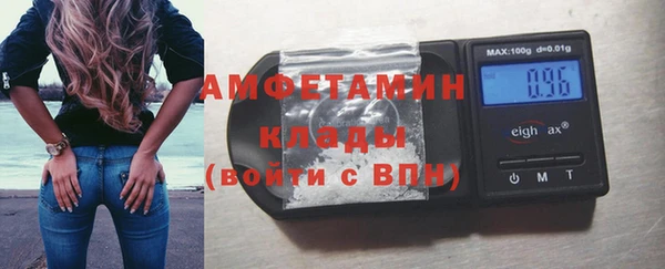 spice Армянск