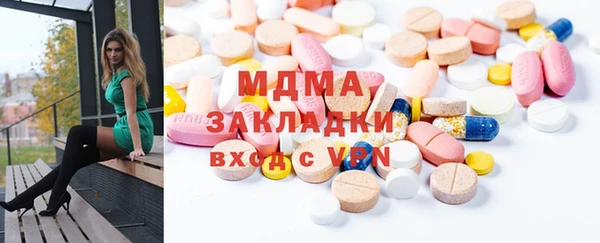 кокаин Пестово
