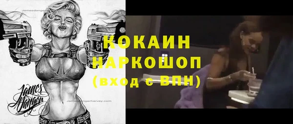 MDMA Premium VHQ Баксан