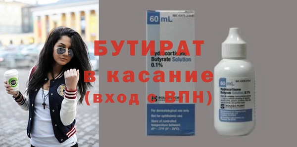 MDMA Premium VHQ Баксан