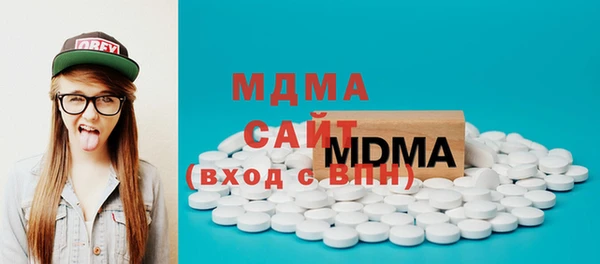 MDMA Premium VHQ Баксан