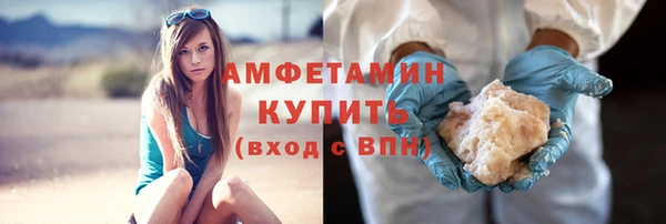 винт Балахна