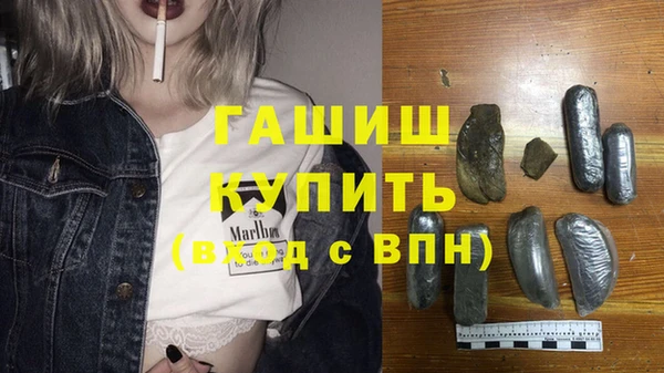 винт Балахна