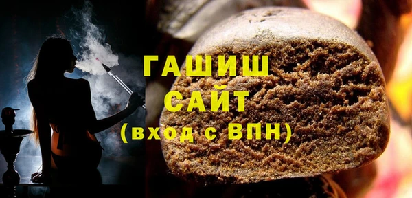 ПСИЛОЦИБИНОВЫЕ ГРИБЫ Балабаново