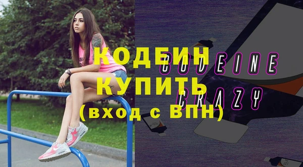 ПСИЛОЦИБИНОВЫЕ ГРИБЫ Балабаново