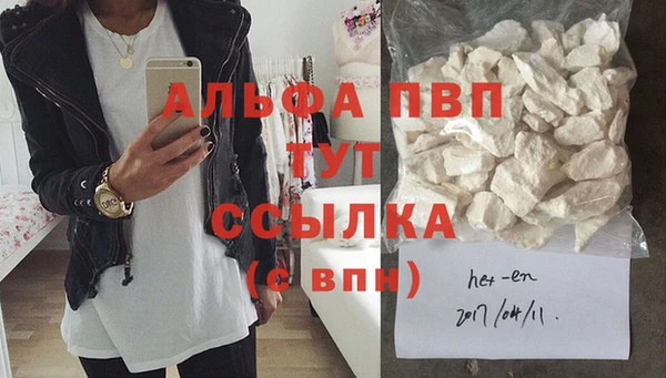 винт Балахна