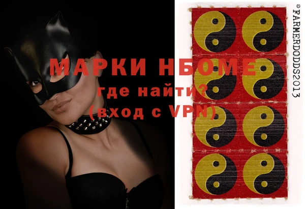 ПСИЛОЦИБИНОВЫЕ ГРИБЫ Балабаново