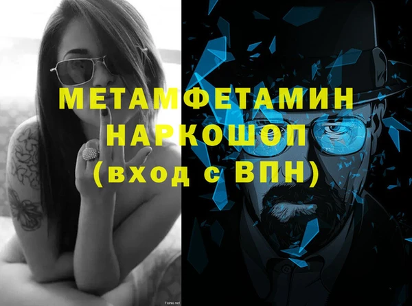 MDMA Premium VHQ Баксан