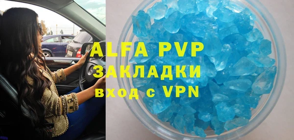 винт Балахна