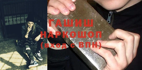 ПСИЛОЦИБИНОВЫЕ ГРИБЫ Балабаново