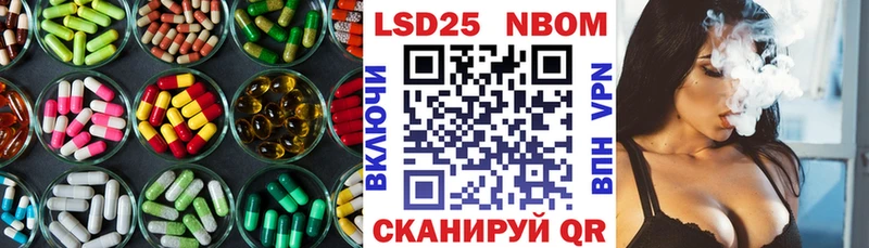 LSD-25 экстази ecstasy  где продают   Борисоглебск 