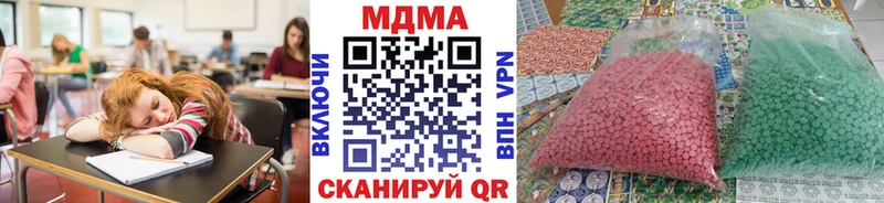 MDMA Molly Борисоглебск