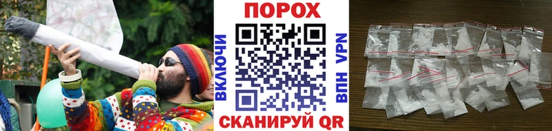 сколько стоит нарко площадка Telegram МЕТАМФЕТАМИН пудра Борисоглебск