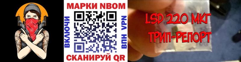 наркота Борисоглебск Наркотические марки 1500мкг