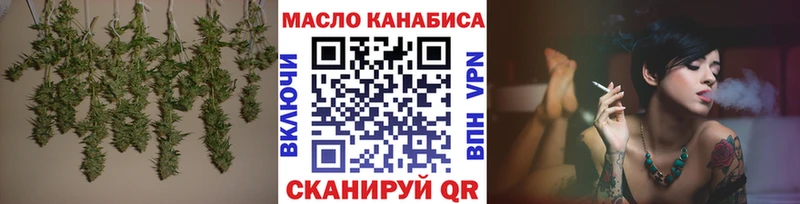 наркошоп  Борисоглебск  ТГК гашишное масло 
